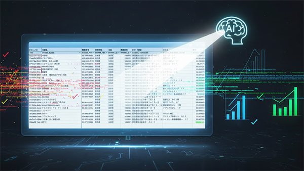 データマネージメント